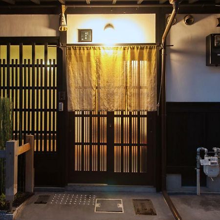 Wakakusa-An Quioto Exterior foto