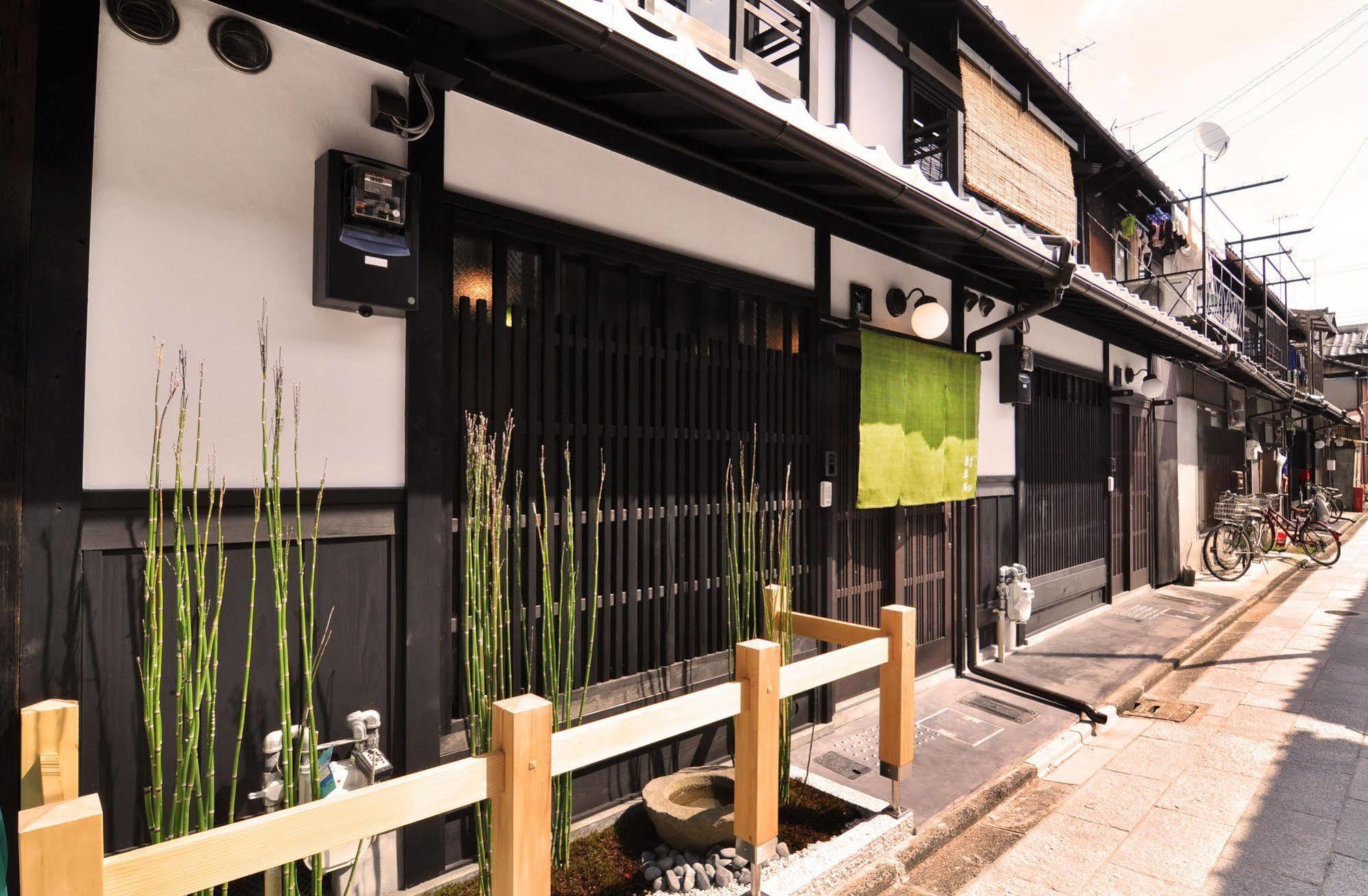 Wakakusa-An Quioto Exterior foto