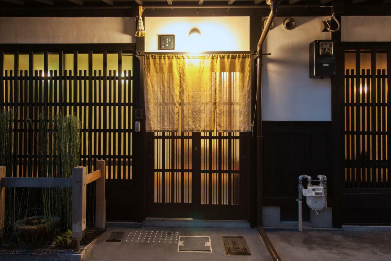Wakakusa-An Quioto Exterior foto